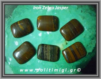 Ίασπις Iron Zebra Καμπουσόν Ορθογώνιο 2,1-2,5gr 20x15x4mm