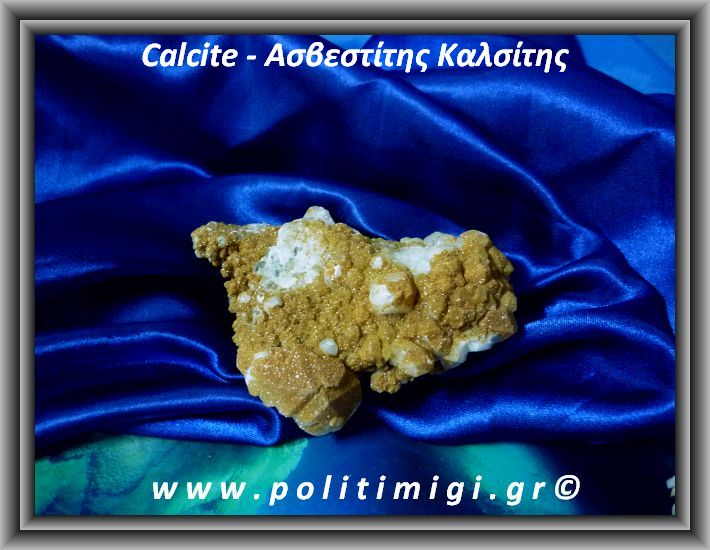Μαγγανοκαλσίτης Ακατέργαστος με Ροδοχρωσίτη 316gr 11x8x4,5cm