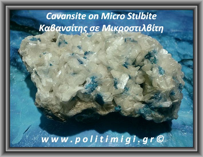 ΩΨ-Καβανσίτης σε Μικροστιλβίτη Ακατέργαστα 334gr 12x8x3cm