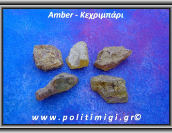 Κεχριμπάρι Κίτρινο Ακατέργαστο 4,1-5gr 2,2-5cm