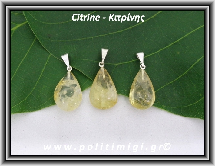 ΩΨ-Κιτρίνης Lemon Μενταγιόν ±2gr ±2,1cm ΩΨ-Κιτρίνης Lemon Μενταγιόν ±2gr ±2,1cm