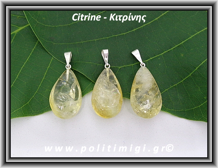 ΩΨ-Κιτρίνης Lemon Μενταγιόν 3,1-3,4gr ±2,5cm