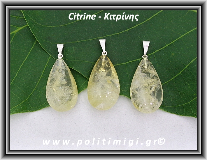 ΩΨ-Κιτρίνης Lemon Μενταγιόν 3,4-4,3gr ±3cm ΩΨ-Κιτρίνης Lemon Μενταγιόν 3,4-4,3gr ±3cm
