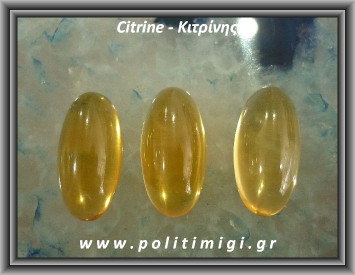 Κιτρίνης Cabochon Oval ±1,8gr 20x10x6mm