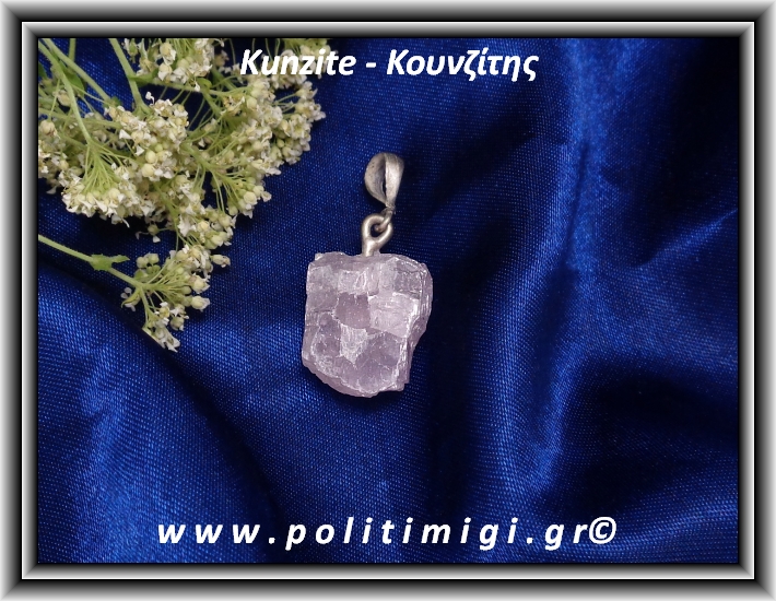 ΩΨ-Κουνζίτης Μενταγιόν 033 5,8gr 2,2cm Ασήμι 925 ΩΨ-Κουνζίτης Μενταγιόν 033 5,8gr 2,2cm Ασήμι 925