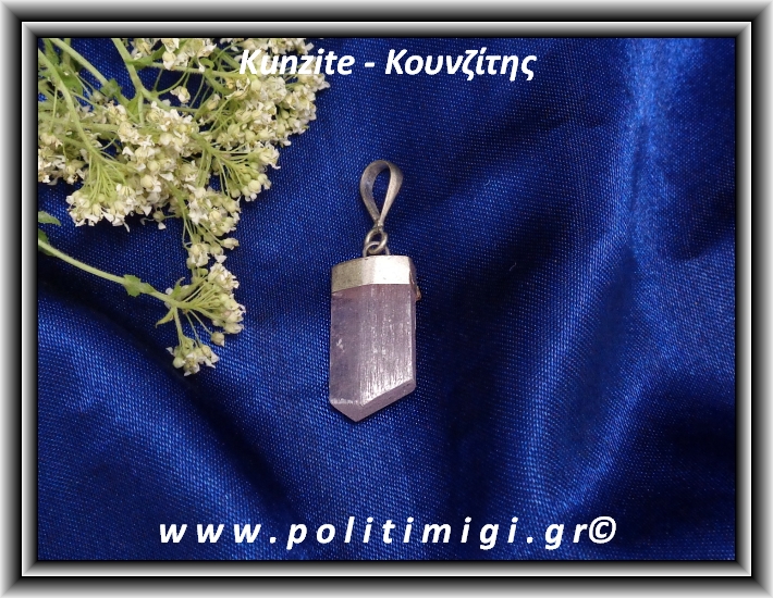 ΩΨ-Κουνζίτης Μενταγιόν 054 3,6gr 2,3cm Ασήμι 925 ΩΨ-Κουνζίτης Μενταγιόν 054 3,6gr 2,3cm Ασήμι 925