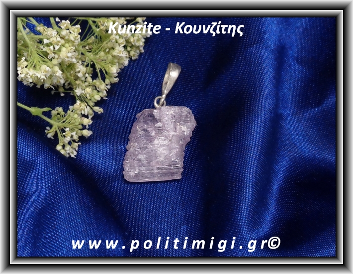 Κουνζίτης Μενταγιόν 006 5gr 1,8cm Ασήμι 925