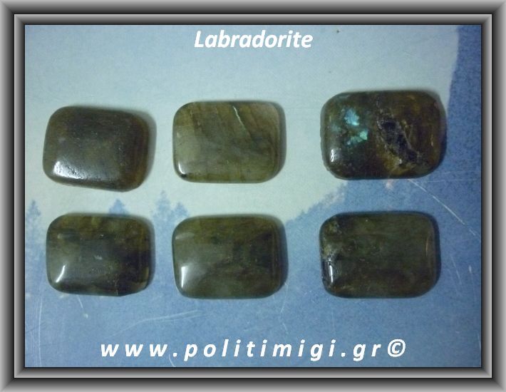 ΩΨ-Λαμπραδορίτης Καμπουσόν Ορθογώνιο 2,2-2,6gr 20x15x4mm