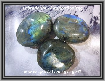 Λαμπραδορίτης Spectrolite Palm Hot Stone Large 15-30gr 3-4,2cm