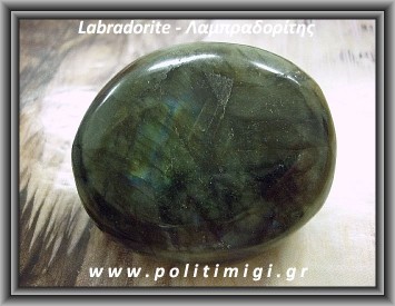 Λαμπραδορίτης Spectrolite Palm Hot Stone Giga 118,4gr 5,8cm