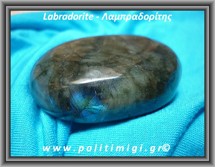 ΩΨ-Λαμπραδορίτης Spectrolite Palm Hot Stone Giga 118,4gr 5,8cm