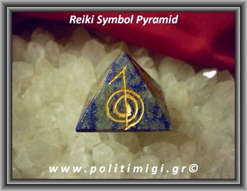 Ρέικι Σοδαλίτης Πυραμίδα με 4 σύμβολα 3-3,5cm