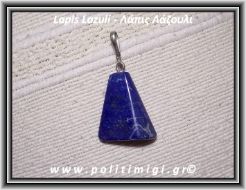Λάπις Λάζουλι Μενταγιόν 063 8,4gr 3,3cm