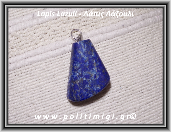 ΩΨ-Λάπις Λάζουλι Μενταγιόν 090 13,4gr 3,4cm ΩΨ-Λάπις Λάζουλι Μενταγιόν 090 13,4gr 3,4cm