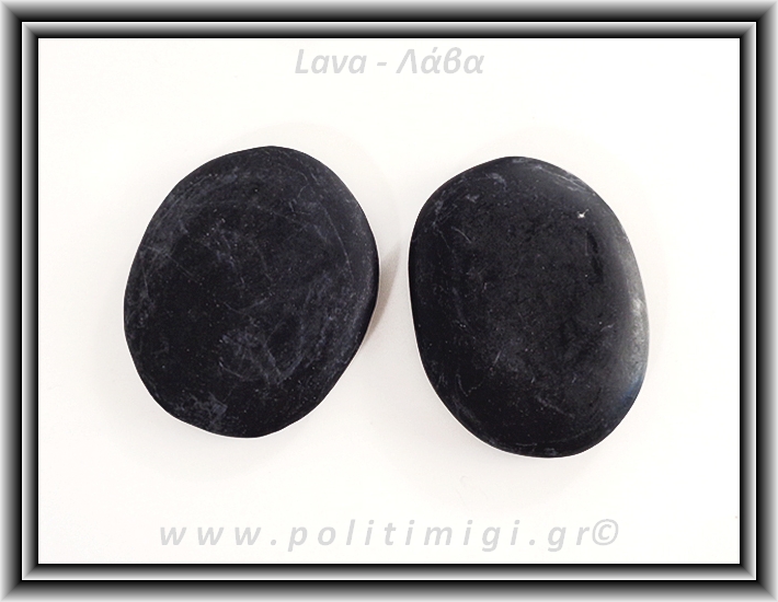 Λάβα Palm Hot Stone 31-40gr 5-6cm