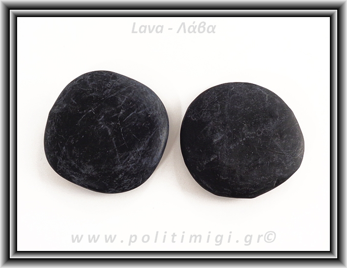 Λάβα Palm Hot Stone 41-47gr 5-5,5cm