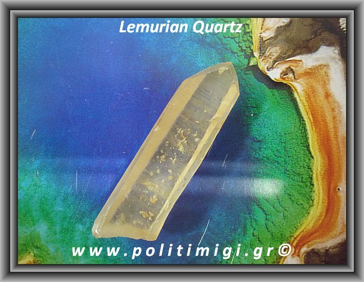ΩΨ-Λεμούριος Laser Αιχμή 11,6gr 5,5x1,5cm