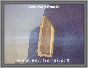 Λεμούριος Laser Αιχμή 15,3gr 5,1x1,8cm