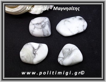 Χαολίτης-Μαγνησίτης Βότσαλο Medium 5-14gr 1,5-3cm	
