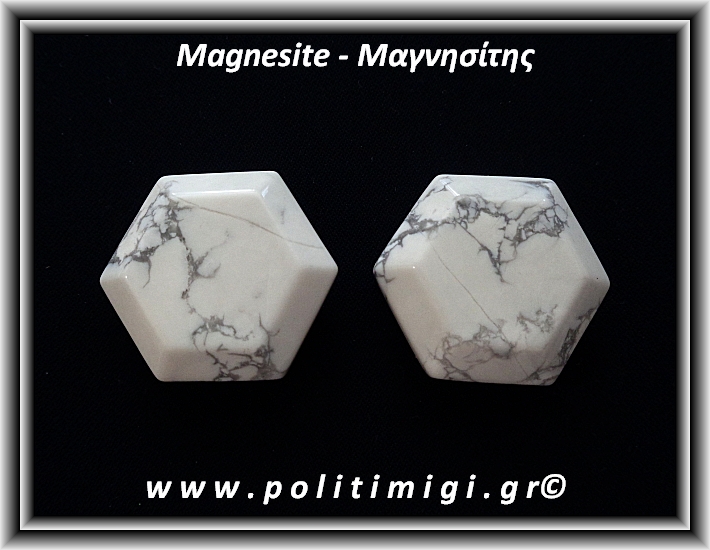 Χαολίτης-Μαγνησίτης Λευκός Εξάεδρο 3,5cm