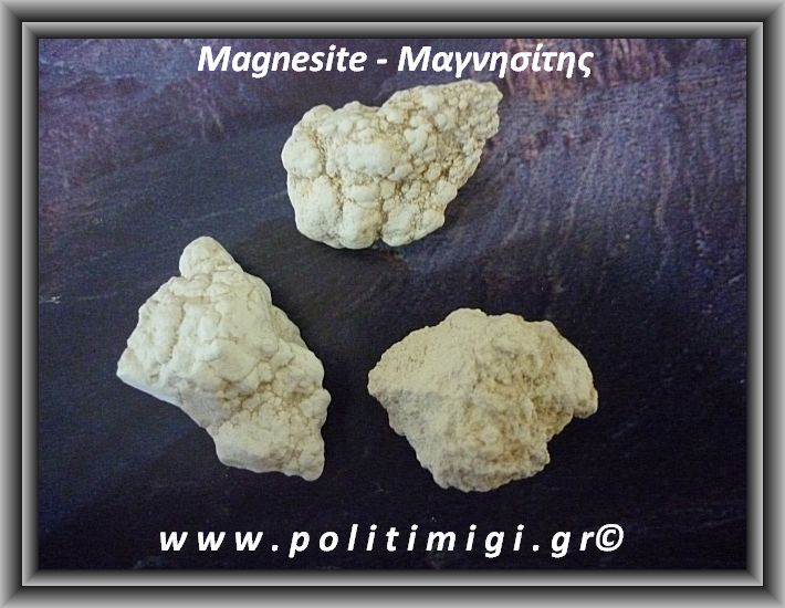 Μαγνησίτης Χαολίτης Ακατέργαστος 21-30gr 3-3,5cm