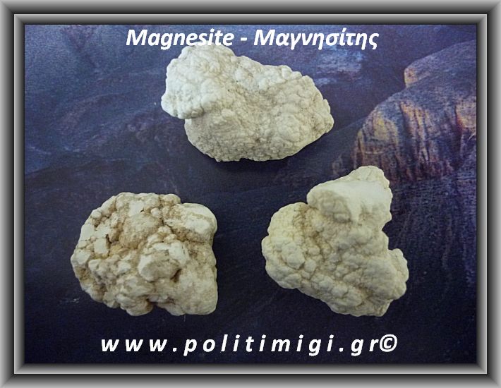 Μαγνησίτης Χαολίτης Ακατέργαστος 31-40gr 3-4,5cm