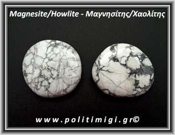 Μαγνησίτης-Χαολίτης Palm Stone 36-41gr 4,7cm