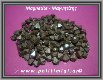 Μαγνητίτης Small 1-4gr ±0,8cm