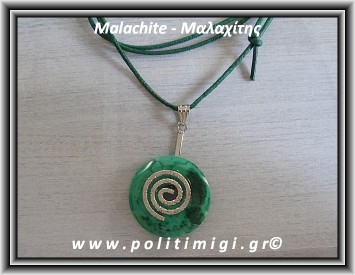 Μαλαχίτης Μενταγιόν-Σπείρα 003 10-13gr 3cm με Πράσινο Δερμάτινο Κορδόνι