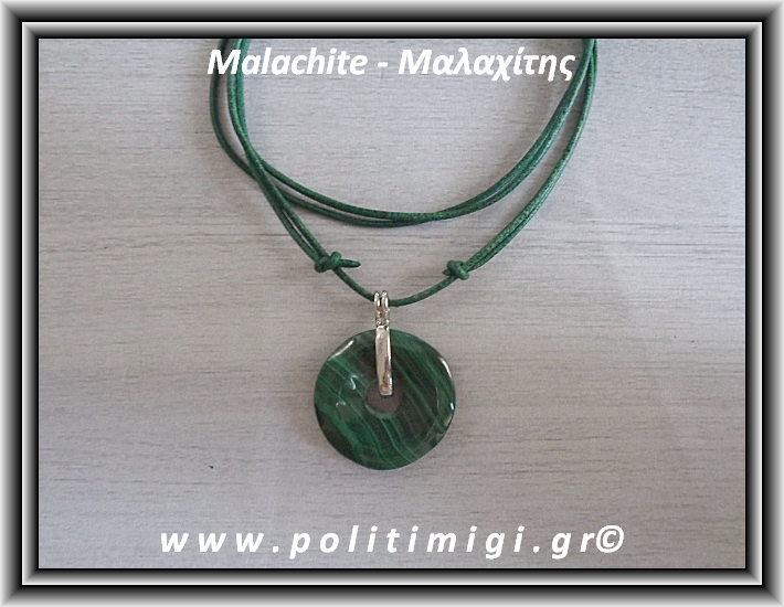 ΩΨ-Μαλαχίτης Μενταγιόν 001 11gr 3cm με Πράσινο Δερμάτινο Κορδόνι