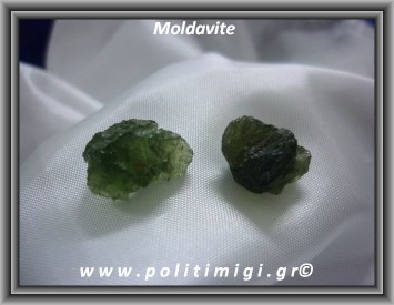 Μολδαβίτης Μετεωρίτης Ακατέργαστος 1,6gr 1,5-2cm