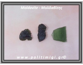 Μολδαβίτης Μετεωρίτης Ακατέργαστος 0,9gr 0,5-1,5cm