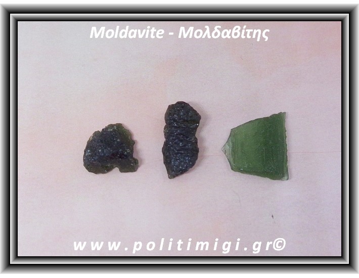 ΩΨ-Μολδαβίτης Μετεωρίτης Ακατέργαστος 2,6gr 1,6-2,3cm