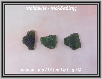 Μολδαβίτης Μετεωρίτης Ακατέργαστος 3,1gr 1,9-2,3cm