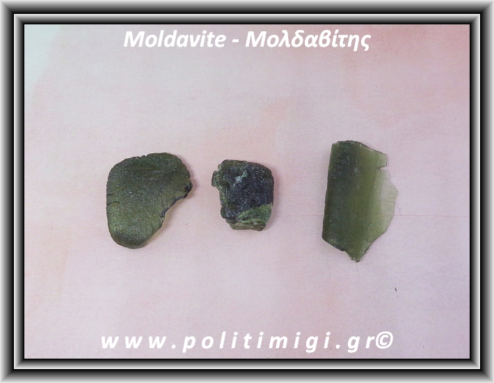 ΩΨ-Μολδαβίτης Μετεωρίτης Ακατέργαστος 3,2gr 2-3,1cm