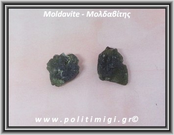 Μολδαβίτης Μετεωρίτης Ακατέργαστος 3,4gr 1,7-2,3cm