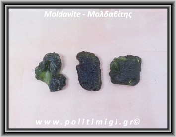 Μολδαβίτης Μετεωρίτης Ακατέργαστος 3,7gr 1,8-2,6cm