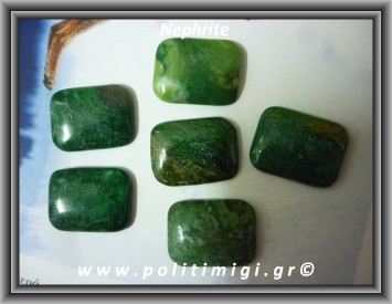 Νεφρίτης Jade Καμπουσόν Ορθογώνιο 2,1-2,4gr 20x15x4mm Νεφρίτης Jade Καμπουσόν Ορθογώνιο 2,1-2,4gr 20x15x4mm