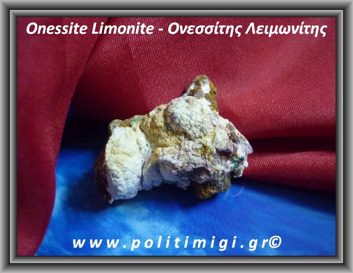 ΩΨ-Ονεσσίτης Λειμωνίτης Ακατέργαστος 14,4gr 3,7cm