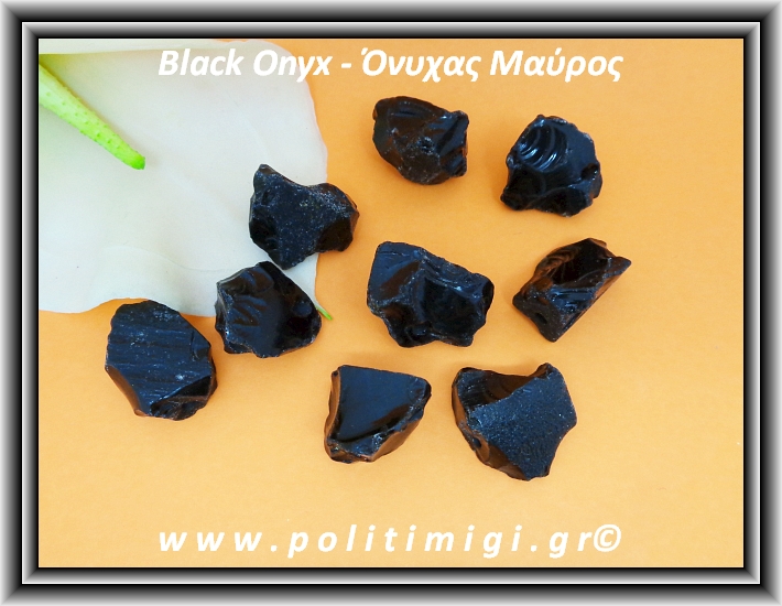 ΩΨ-Όνυχας Ακατέργαστος Χάντρα 7-9gr 18-24mm