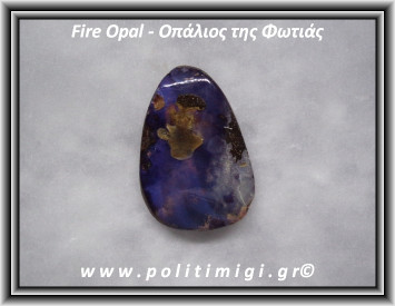 Οπάλιος της Φωτιάς 016 Matrix 3-6gr 28x20x5mm