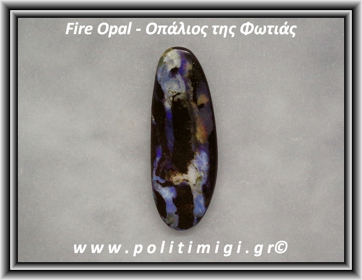 ΩΨ-Οπάλιος της Φωτιάς 002 Matrix 3-6gr 38x13x6mm ΩΨ-Οπάλιος της Φωτιάς 002 Matrix 3-6gr 38x13x6mm