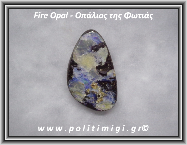 Οπάλιος της Φωτιάς 023 Matrix 3-6gr 30x18x6mm