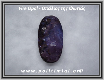 Οπάλιος της Φωτιάς 040 Cabochon Oval 3-6gr 31x16x5mm