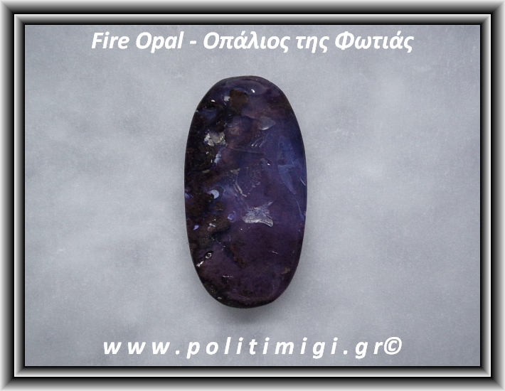 Οπάλιος της Φωτιάς 040 Cabochon Oval 3-6gr 31x16x5mm