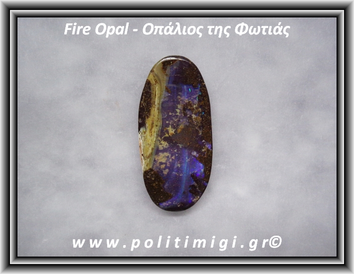 Οπάλιος της Φωτιάς 044 Cabochon Oval 3-6gr 33x16x4mm