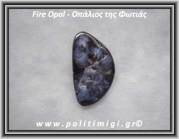 Οπάλιος της Φωτιάς 048 Matrix 3-6gr 29x16x3mm