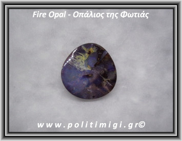 Οπάλιος της Φωτιάς 054 Matrix 3-6gr 21x20x6mm