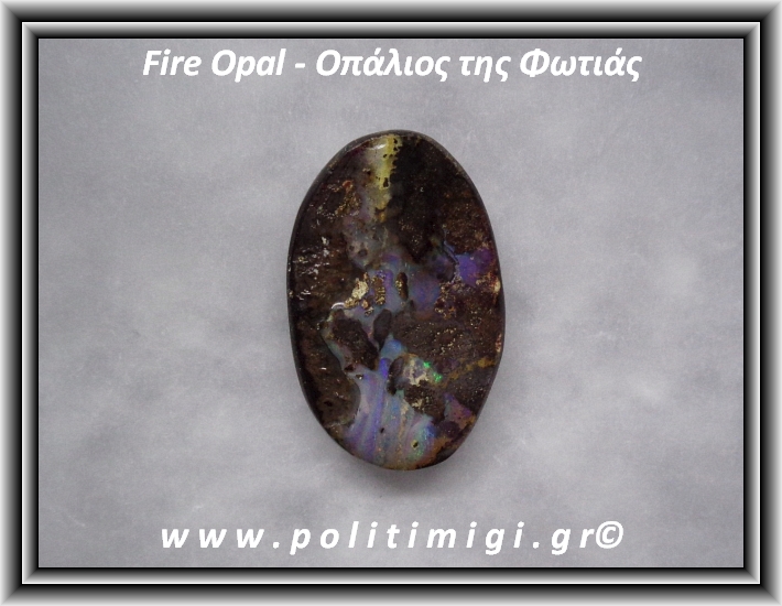 Οπάλιος της Φωτιάς 061 Cabochon Oval 3-6gr 29x19x5mm