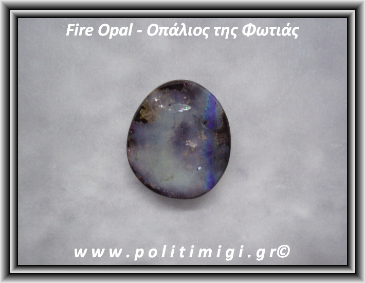 Οπάλιος της Φωτιάς 062 Cabochon Round 3-6gr 22x19x5mm